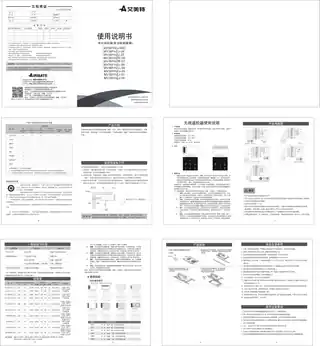 艾美特MV36FHZJ-24 MV36FHZJ-25 MV36FHZR-26 MV36FHZR-27 MV36FHZJ-30 MV36FHZJ-34 MV36FHZJ-35